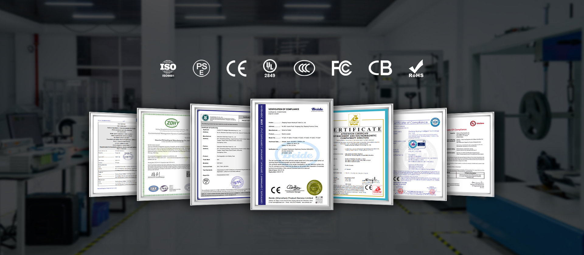 世界基準の品質と安全認証