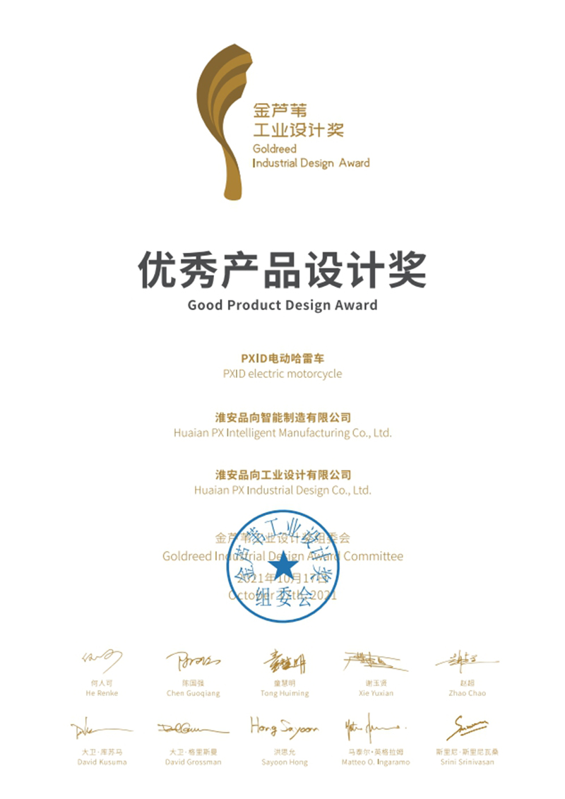 Motor-02 wins two more design awards2