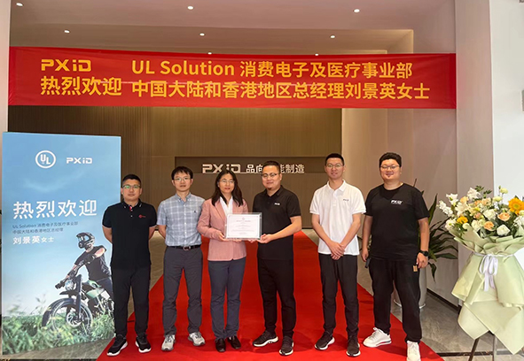 Good news! UL Issues UL2849 Certificate For PXID Electric Bicycles