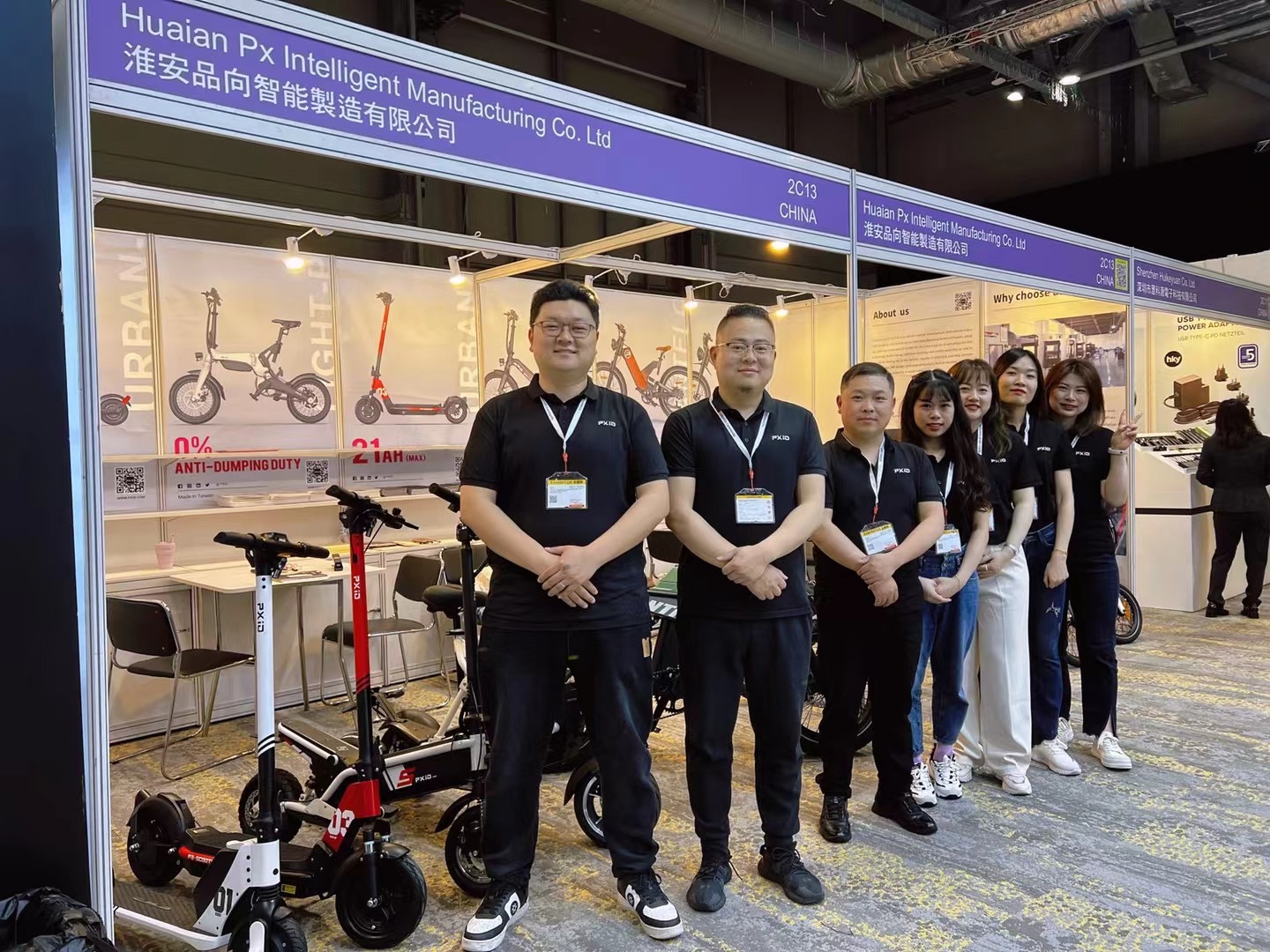 2023 PXID_During The Exhibition Travel...