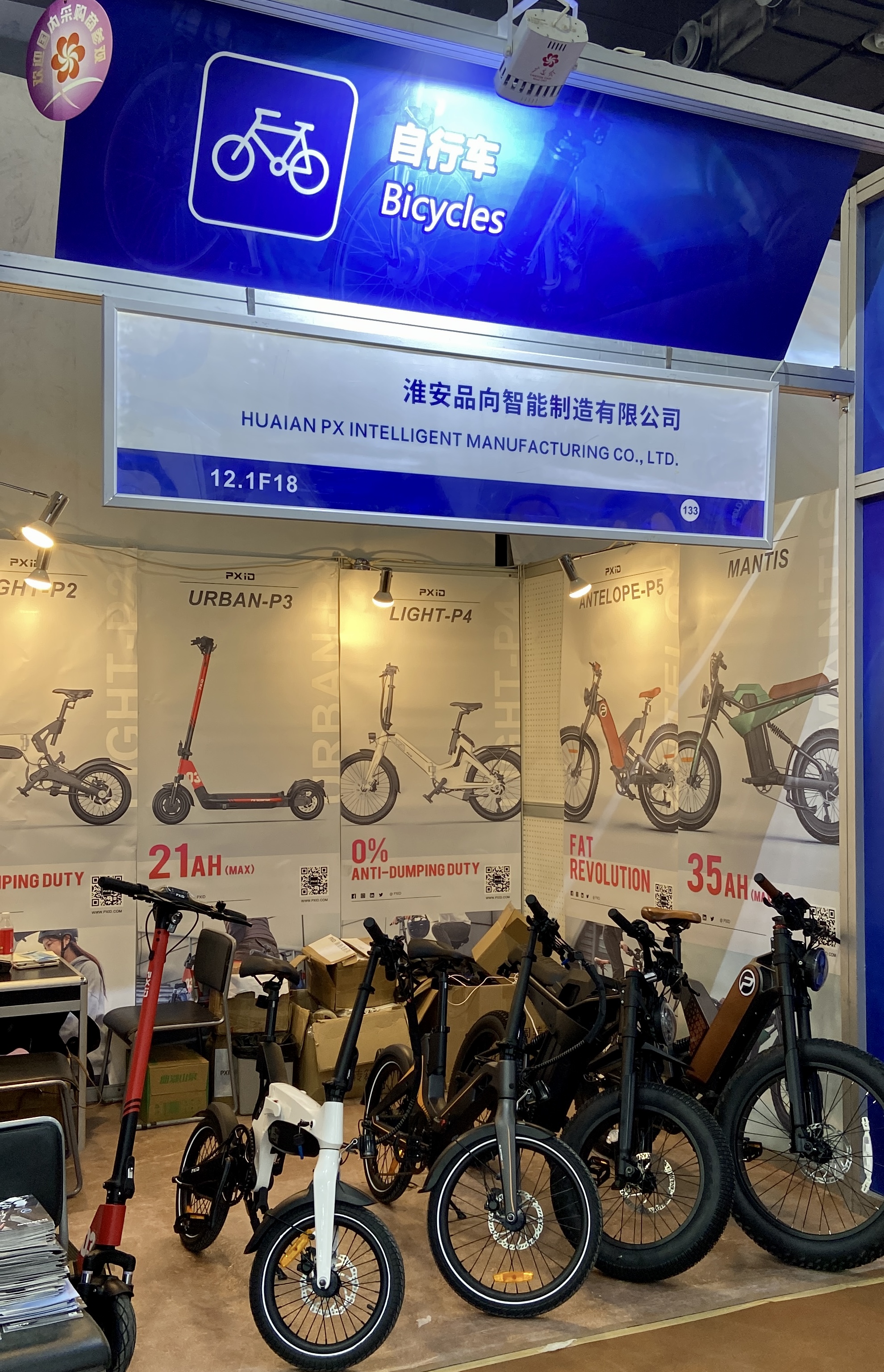 微信图片_20230415103044