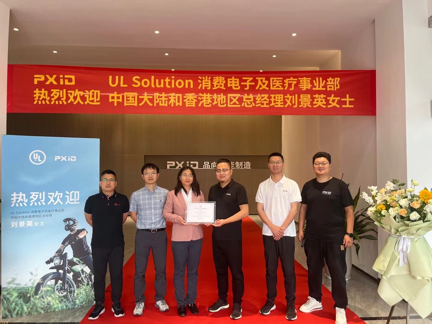 微信图片_20230922090735