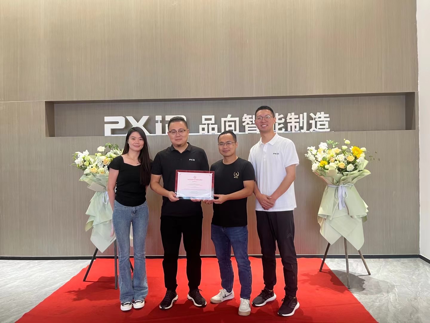 微信图片_20230922090743