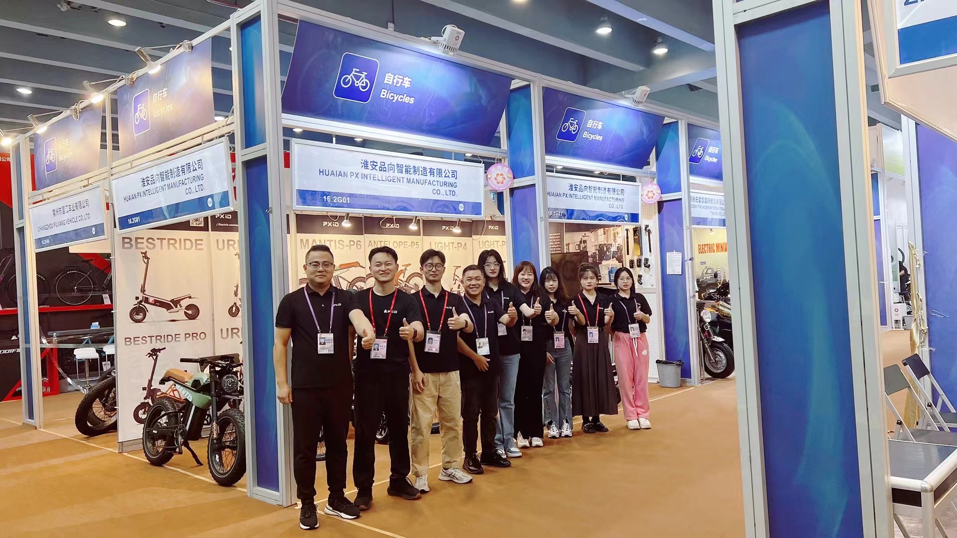 微信图片_20231025133506