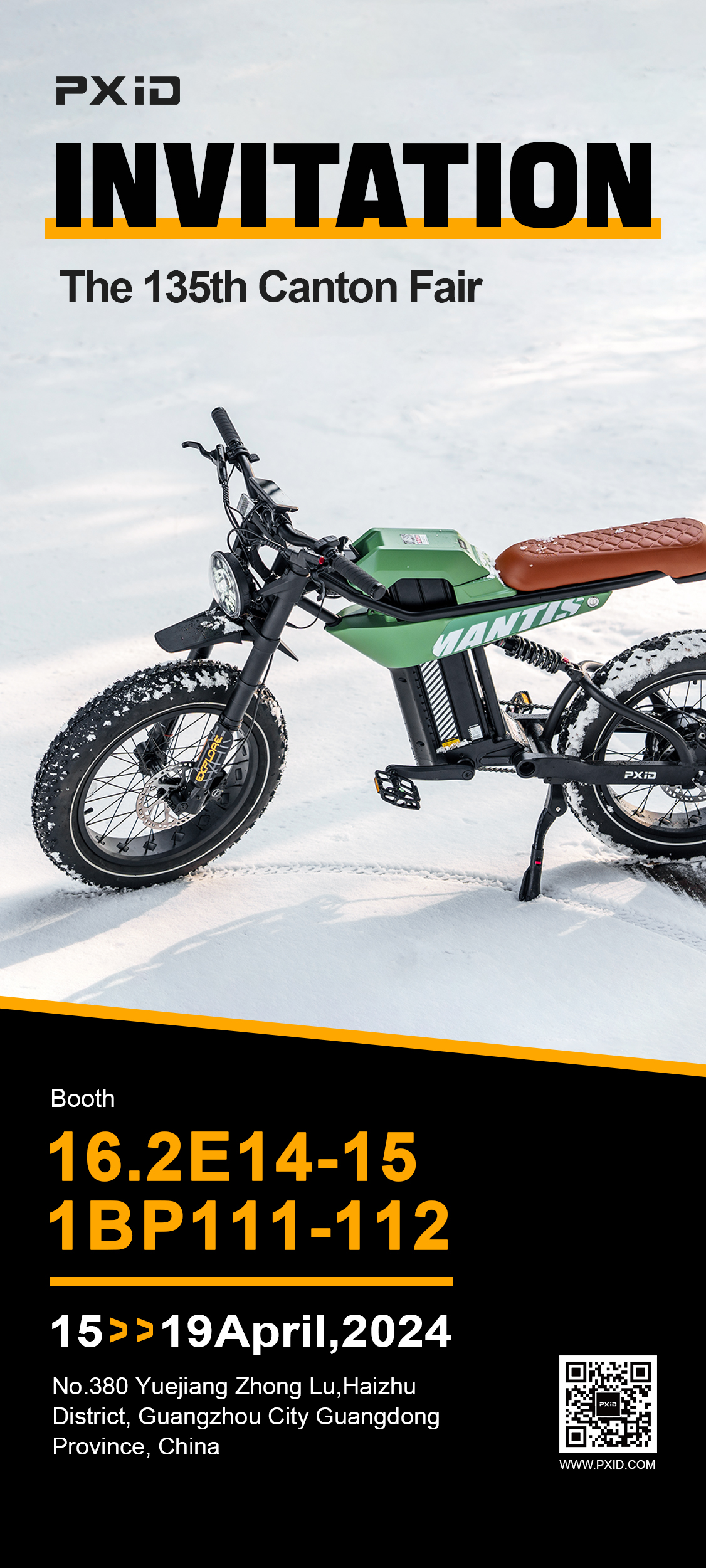 微信图片_20240325173654